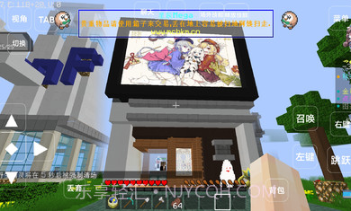 我的世界神奇宝贝星辰Mega截图3