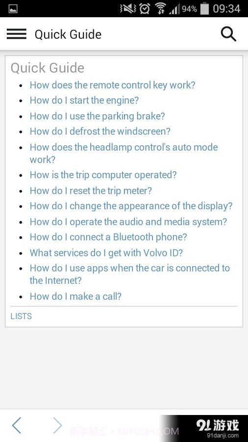 Volvo Manual截图3 Volvo Manual截图3