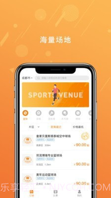 全场截图1 全场截图1