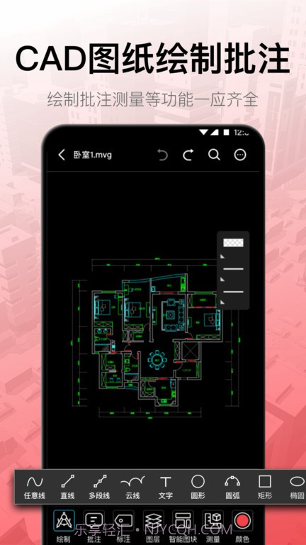 cad工程制图截图2