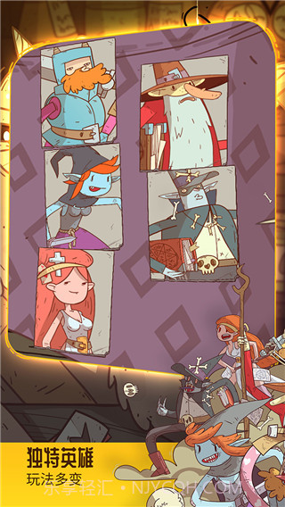 星陨传说流浪者的故事截图2 星陨传说流浪者的故事截图2