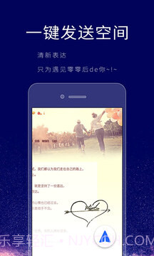 个性签名设计师截图3