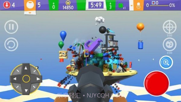 有趣的枪谜截图2