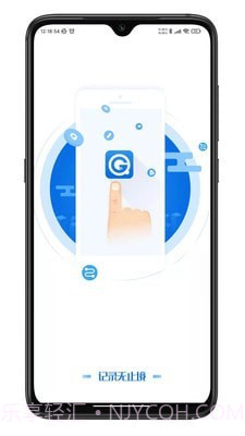 第四记截图1 第四记截图1