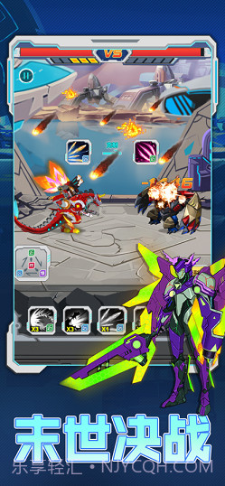 恐龙大战巨兽战场截图1 恐龙大战巨兽战场截图1