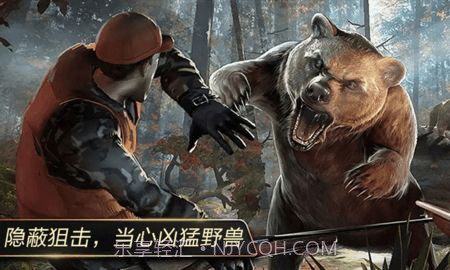 猎鹿狙击模拟器游戏截图2