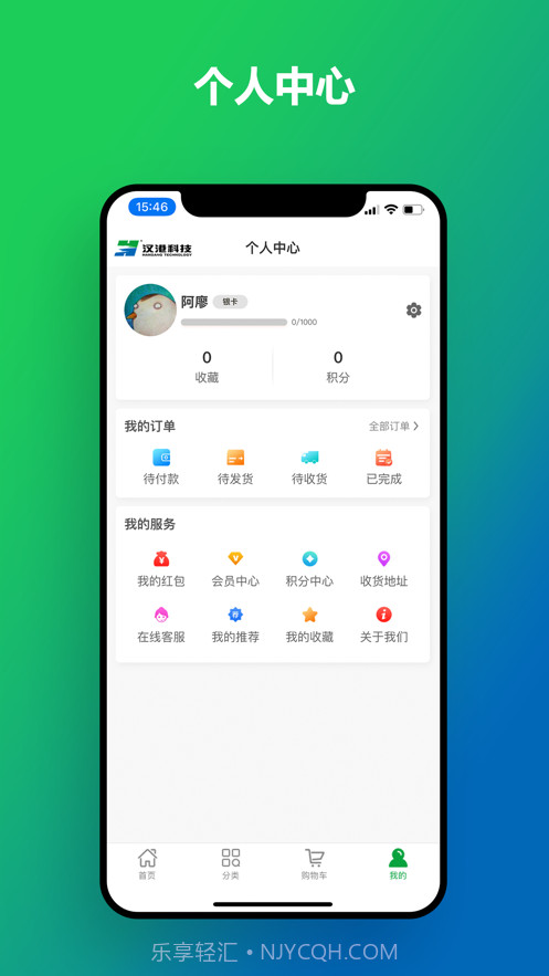 汉港好工匠截图4 汉港好工匠截图4