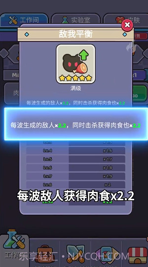 我的野外生存截图3 我的野外生存截图3