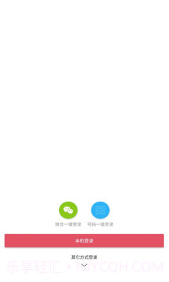 云女郎交友截图3