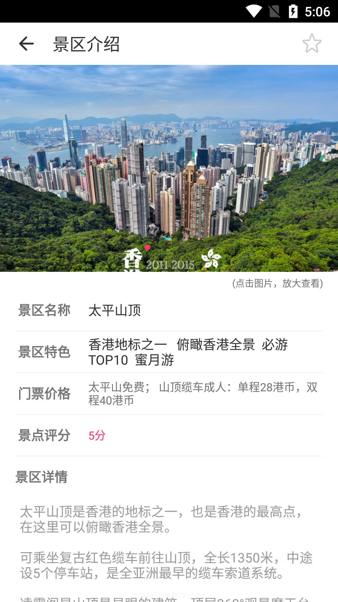 九游软件截图1 九游软件截图1