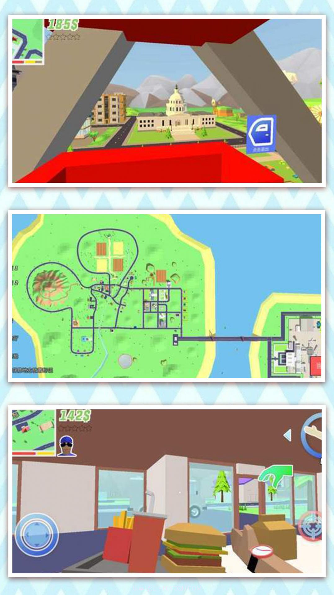 迷失的小世界截图4 迷失的小世界截图4