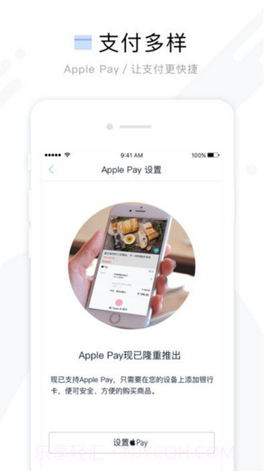 周末去哪儿截图4