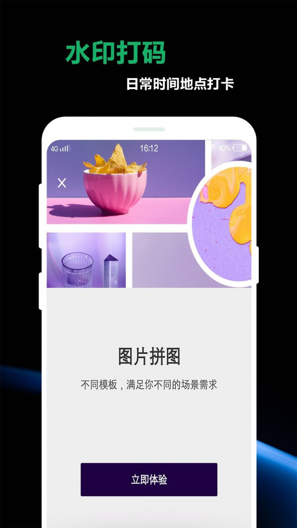 豆奶私人相册截图3 豆奶私人相册截图3