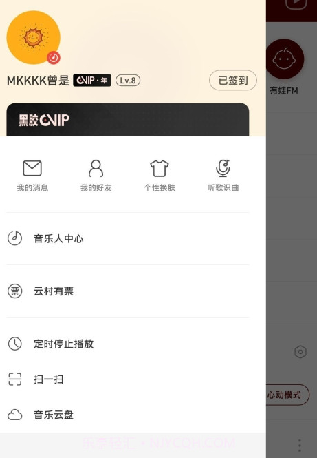 杜比大喇叭ios版截图1 杜比大喇叭ios版截图1