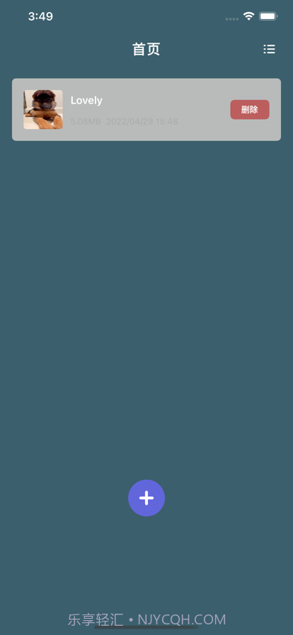 暗号私密视频安全存储空间截图1