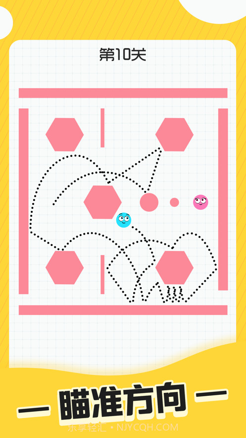 球球无限弹截图3