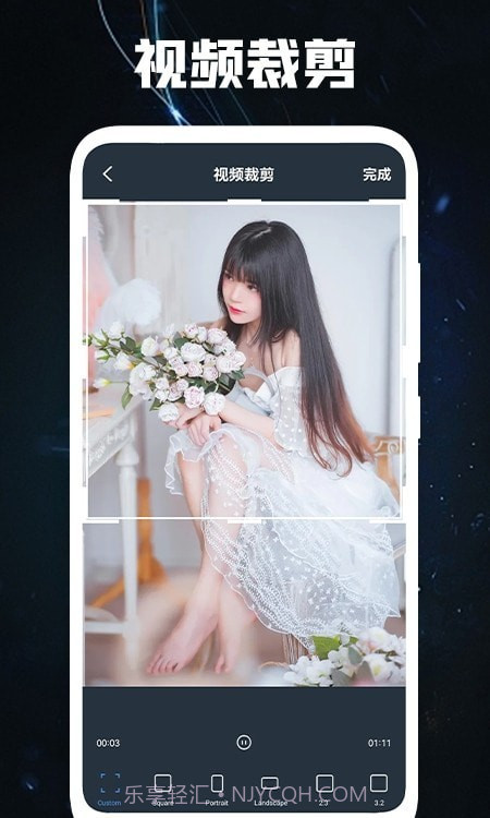 菊花视频编辑截图1 菊花视频编辑截图1