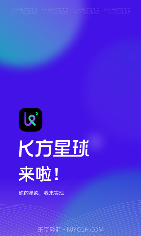 K方截图1 K方截图1