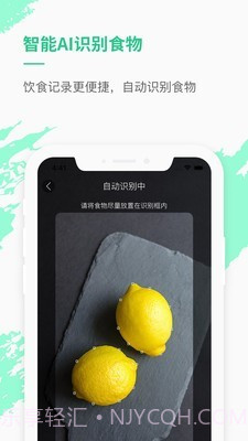 乐福能量云截图3