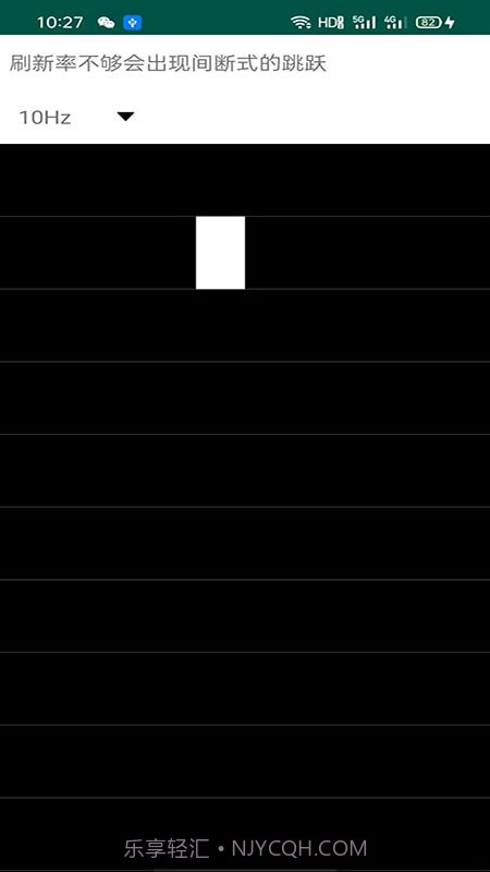 屏幕检测截图3 屏幕检测截图3