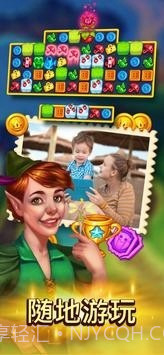 童话消消消截图2