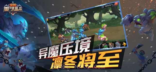 亲朋僵尸大乱斗截图2