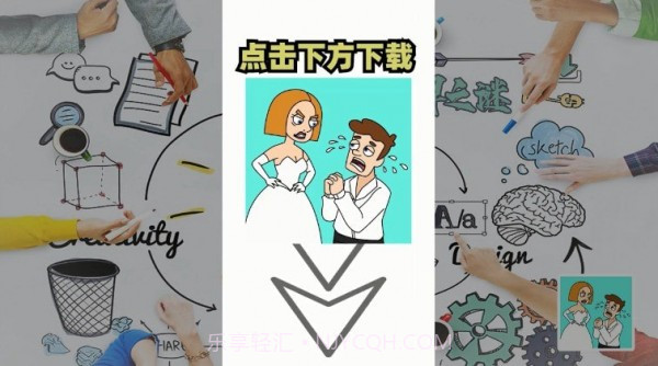 脑洞解密大作战截图1 脑洞解密大作战截图1