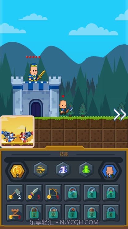 小城护卫队内置修改器截图2