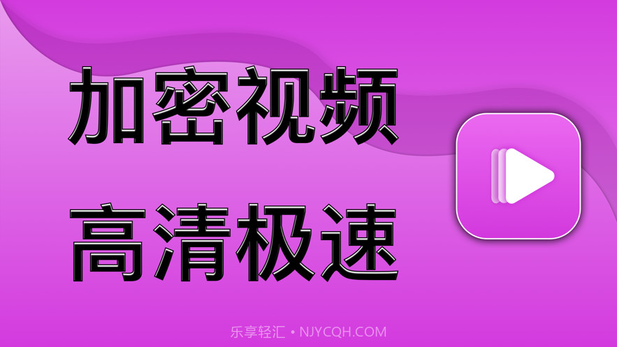 蜜柚播放器截图1