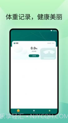 一个阅读器小说截图4