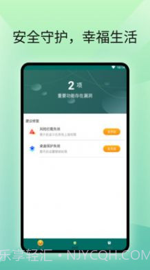 一个阅读器小说截图3