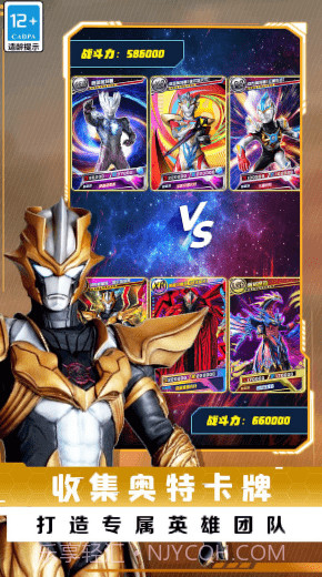 放置卡牌大乱斗截图2 放置卡牌大乱斗截图2