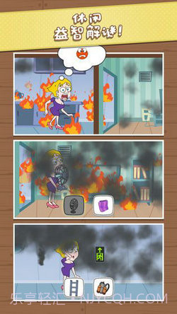 盒子女孩HD截图1 盒子女孩HD截图1