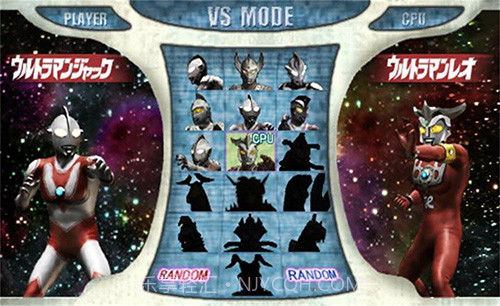 大怪兽格斗dx v5.0截图3