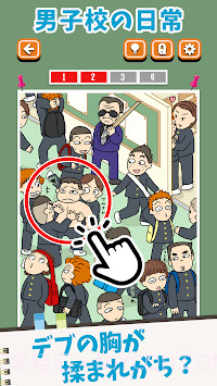 女校男校常有的事汉化版截图1 女校男校常有的事汉化版截图1