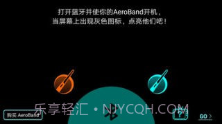 AeroBand截图2