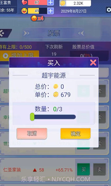 遇见妳之后截图2