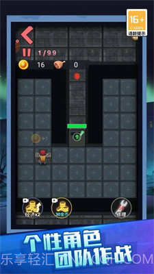 恐怖宿舍超爽截图2