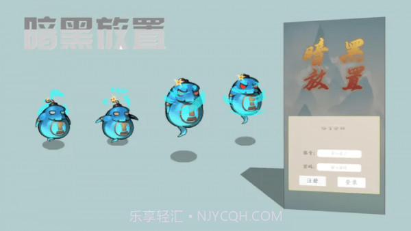 暗黑放置截图2 暗黑放置截图2