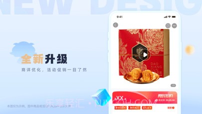 羊小咩版截图5 羊小咩版截图5