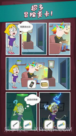 盒子女孩HD截图3 盒子女孩HD截图3