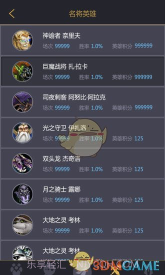 11对战平台APP截图2 11对战平台APP截图2