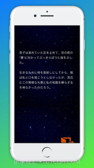 TapFlap截图4