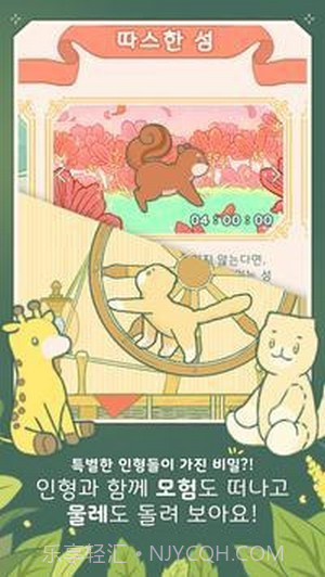 小角茶馆大亨截图4 小角茶馆大亨截图4