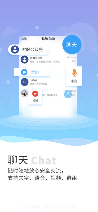 易观截图1