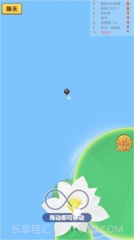 召唤神龙2截图1