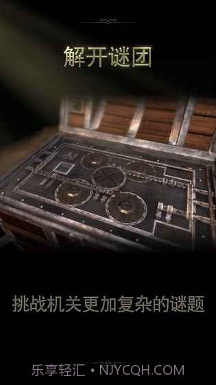 The Room Two截图3 The Room Two截图3