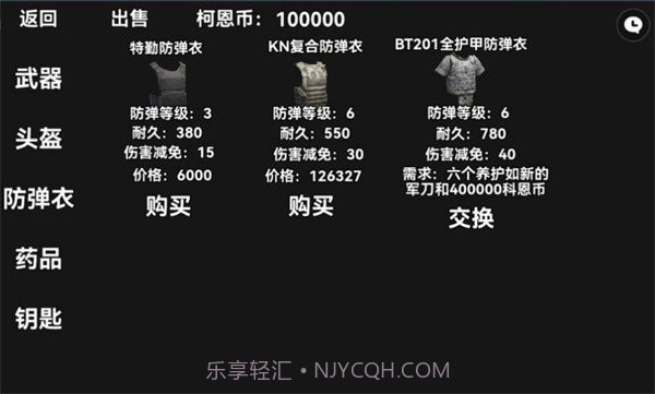 暗区突围2d版截图2