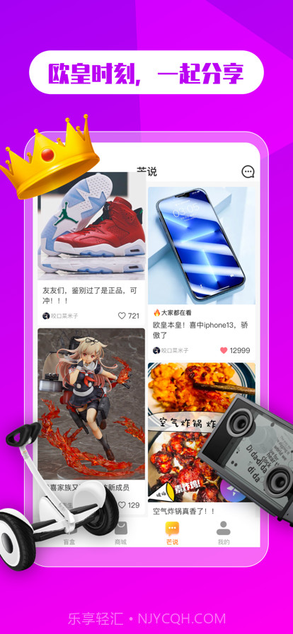 芒品截图3 芒品截图3