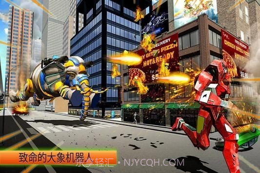 象狮机器人变形截图2